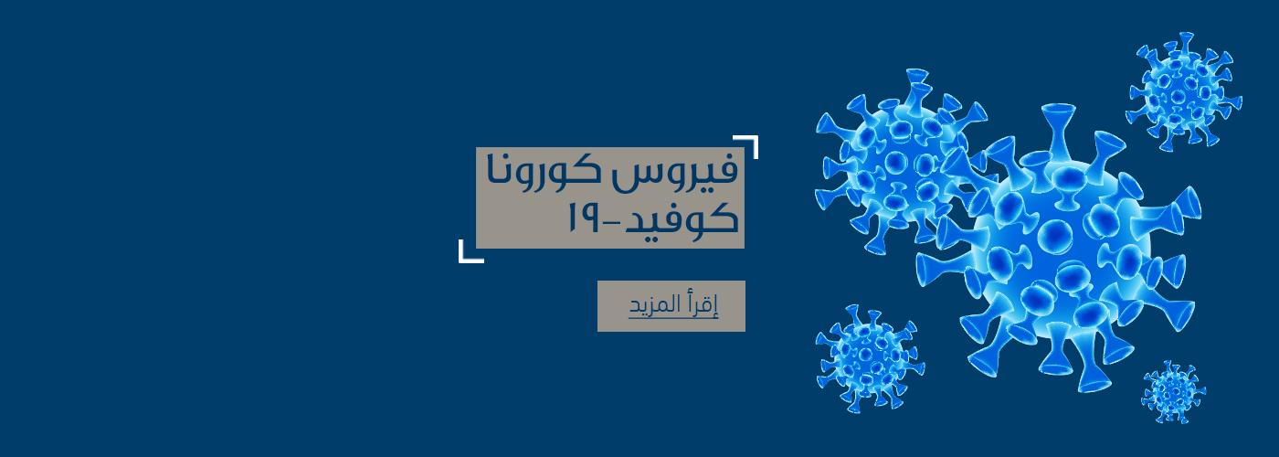 بنك الاستثمار العربي الأردني Ajib